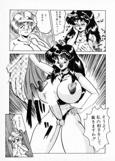 [Shimokata Kouzou] NIPPLE MAGICIAN - page 45