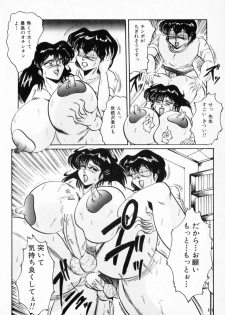 [Shimokata Kouzou] NIPPLE MAGICIAN - page 32