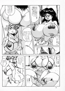 [Shimokata Kouzou] NIPPLE MAGICIAN - page 14