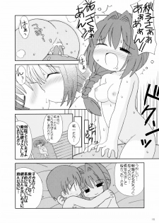 (C71) [Teriyaki Nikuman (Gerotan)] Onikano - Miracle Sisters - (Kanon) - page 15