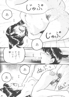 [Studio Boxer (Shima Takashi, Taka)] HOHETO 23 (Detective Conan) - page 41