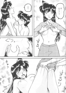 [Studio Boxer (Shima Takashi, Taka)] HOHETO 23 (Detective Conan) - page 38