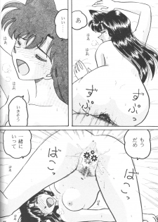 [Studio Boxer (Shima Takashi, Taka)] HOHETO 23 (Detective Conan) - page 43