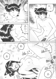 [Studio Boxer (Shima Takashi, Taka)] HOHETO 23 (Detective Conan) - page 40