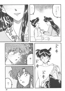 [Studio Boxer (Shima Takashi, Taka)] HOHETO 23 (Detective Conan) - page 34