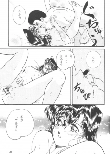 [Studio Boxer (Shima Takashi, Taka)] HOHETO 23 (Detective Conan) - page 20
