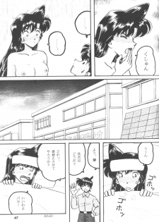 [Studio Boxer (Shima Takashi, Taka)] HOHETO 23 (Detective Conan) - page 46