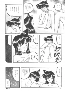 [Studio Boxer (Shima Takashi, Taka)] HOHETO 24 (Detective Conan) - page 38