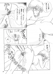 [Studio Boxer (Shima Takashi, Taka)] HOHETO 24 (Detective Conan) - page 12