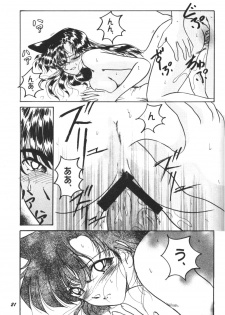 (C63) [Studio Boxer (Various)] HOHETO  26 (Detective Conan) - page 20