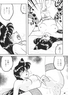 (C63) [Studio Boxer (Various)] HOHETO  26 (Detective Conan) - page 41