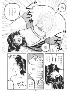 (C63) [Studio Boxer (Various)] HOHETO  26 (Detective Conan) - page 46