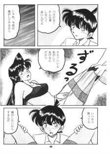 (C63) [Studio Boxer (Various)] HOHETO  26 (Detective Conan) - page 39