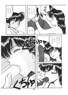 (C63) [Studio Boxer (Various)] HOHETO  26 (Detective Conan) - page 36