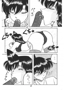 (C63) [Studio Boxer (Various)] HOHETO  26 (Detective Conan) - page 37