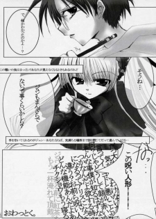 (C71) [Shonnakado (Mitsurugi Ken)] Douwa no Kietamori (Rozen Maiden) - page 35