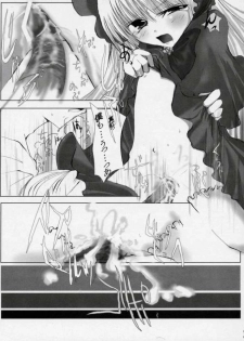 (C71) [Shonnakado (Mitsurugi Ken)] Douwa no Kietamori (Rozen Maiden) - page 34