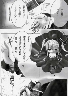 (C71) [Shonnakado (Mitsurugi Ken)] Douwa no Kietamori (Rozen Maiden) - page 29