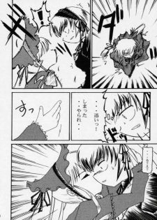 (C71) [Shonnakado (Mitsurugi Ken)] Douwa no Kietamori (Rozen Maiden) - page 19