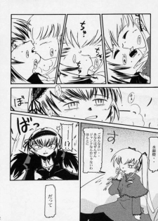 (C71) [Shonnakado (Mitsurugi Ken)] Douwa no Kietamori (Rozen Maiden) - page 21