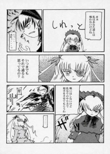 (C71) [Shonnakado (Mitsurugi Ken)] Douwa no Kietamori (Rozen Maiden) - page 18