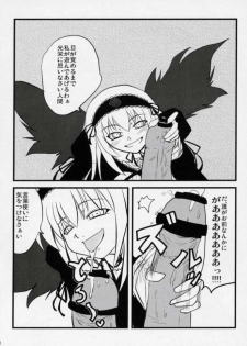 (C71) [Shonnakado (Mitsurugi Ken)] Douwa no Kietamori (Rozen Maiden) - page 7