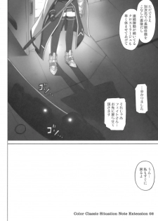 [Cyclone (Reizei, Izumi)] 850 - Color Classic Situation Note Extention (Mahou Shoujo Lyrical Nanoha) - page 3