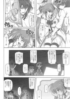 [Cyclone (Reizei, Izumi)] 850 - Color Classic Situation Note Extention (Mahou Shoujo Lyrical Nanoha) - page 23