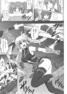 [Cyclone (Reizei, Izumi)] 850 - Color Classic Situation Note Extention (Mahou Shoujo Lyrical Nanoha) - page 6