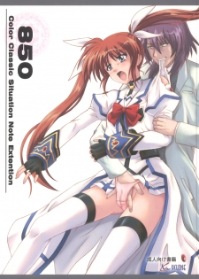 [Cyclone (Reizei, Izumi)] 850 - Color Classic Situation Note Extention (Mahou Shoujo Lyrical Nanoha) - page 1