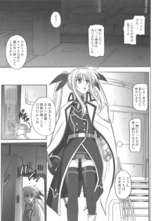 [Cyclone (Reizei, Izumi)] 850 - Color Classic Situation Note Extention (Mahou Shoujo Lyrical Nanoha) - page 2