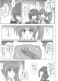 [Cyclone (Reizei, Izumi)] 850 - Color Classic Situation Note Extention (Mahou Shoujo Lyrical Nanoha) - page 10