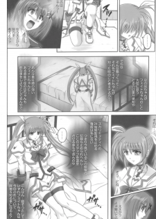[Cyclone (Reizei, Izumi)] 850 - Color Classic Situation Note Extention (Mahou Shoujo Lyrical Nanoha) - page 33
