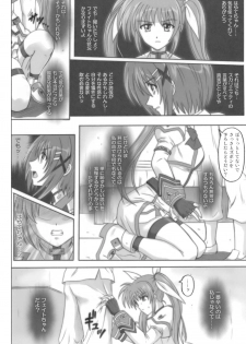 [Cyclone (Reizei, Izumi)] 850 - Color Classic Situation Note Extention (Mahou Shoujo Lyrical Nanoha) - page 27