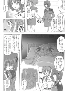 [Cyclone (Reizei, Izumi)] 850 - Color Classic Situation Note Extention (Mahou Shoujo Lyrical Nanoha) - page 5