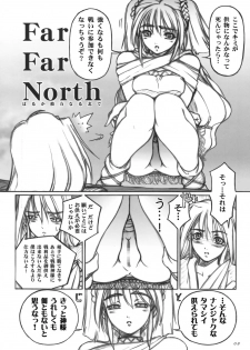 [PaganHeart] Far Far North (Norse mythology) - page 7