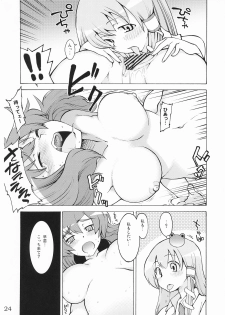 (Reitaisai 5) [Youmusya (Gengorou)] Kami-sama to Issho! Happy every day! (Touhou Project) - page 24