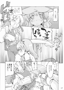 (Reitaisai 5) [Youmusya (Gengorou)] Kami-sama to Issho! Happy every day! (Touhou Project) - page 17