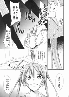 (C72) [Studio Kimigabuchi (Kimimaru)] Negimaru! 5 (Mahou Sensei Negima!) - page 10