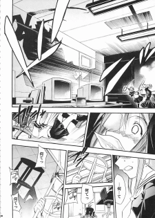 (C72) [Studio Kimigabuchi (Kimimaru)] Negimaru! 5 (Mahou Sensei Negima!) - page 43