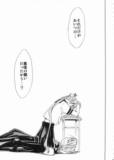 (C72) [Studio Kimigabuchi (Kimimaru)] Negimaru! 5 (Mahou Sensei Negima!) - page 50