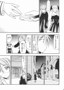 (C72) [Studio Kimigabuchi (Kimimaru)] Negimaru! 5 (Mahou Sensei Negima!) - page 36