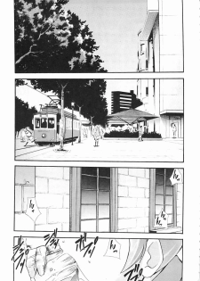 (C72) [Studio Kimigabuchi (Kimimaru)] Negimaru! 5 (Mahou Sensei Negima!) - page 6