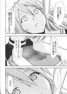 (C72) [Studio Kimigabuchi (Kimimaru)] Negimaru! 5 (Mahou Sensei Negima!) - page 49
