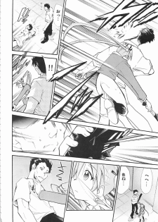 (C72) [Studio Kimigabuchi (Kimimaru)] Negimaru! 5 (Mahou Sensei Negima!) - page 9