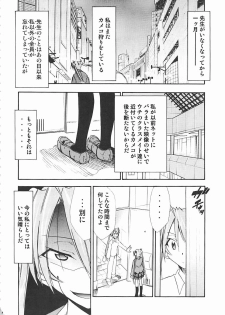 (C72) [Studio Kimigabuchi (Kimimaru)] Negimaru! 5 (Mahou Sensei Negima!) - page 11