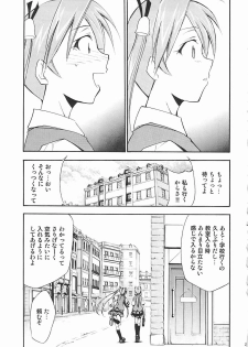 (C72) [Studio Kimigabuchi (Kimimaru)] Negimaru! 5 (Mahou Sensei Negima!) - page 26