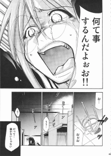 (C72) [Studio Kimigabuchi (Kimimaru)] Negimaru! 5 (Mahou Sensei Negima!) - page 44