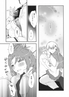 [USAGunbu] Umineko sono higurashi (Umineko, Higurashi) - page 22