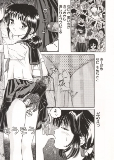 [Ogawa Kanran] Ubu Shoujo - page 36
